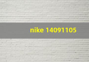 nike 14091105